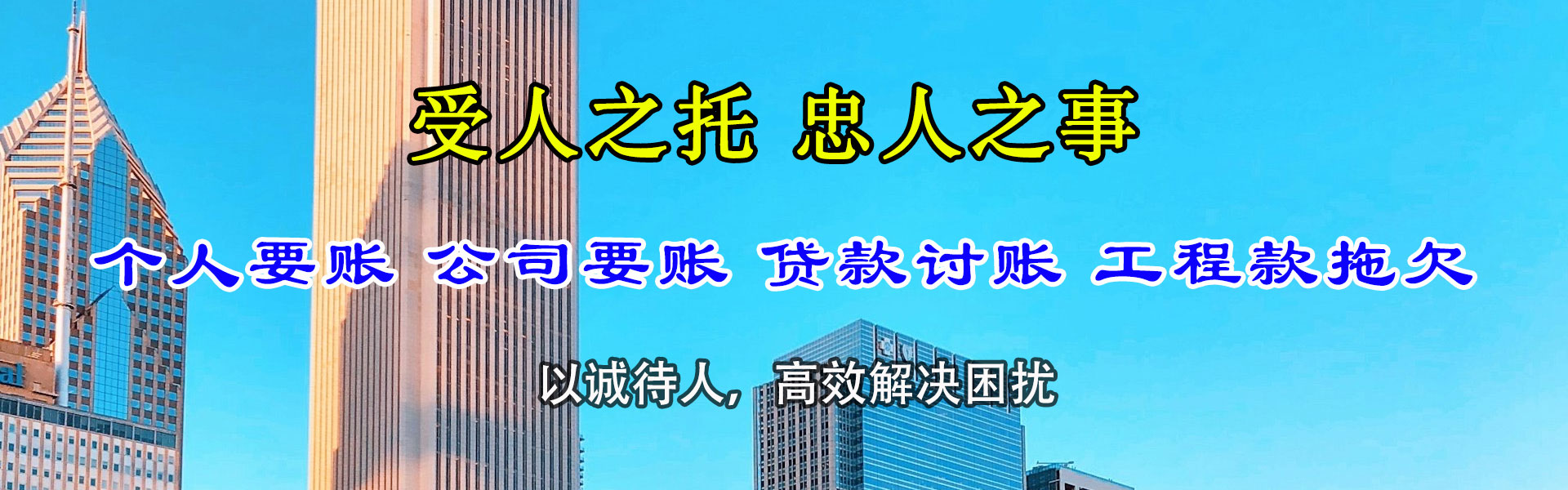 许昌催收公司
